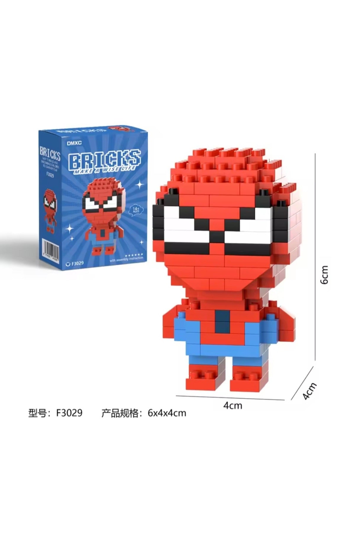 Brick Blok Yapı Taşı BYT-10