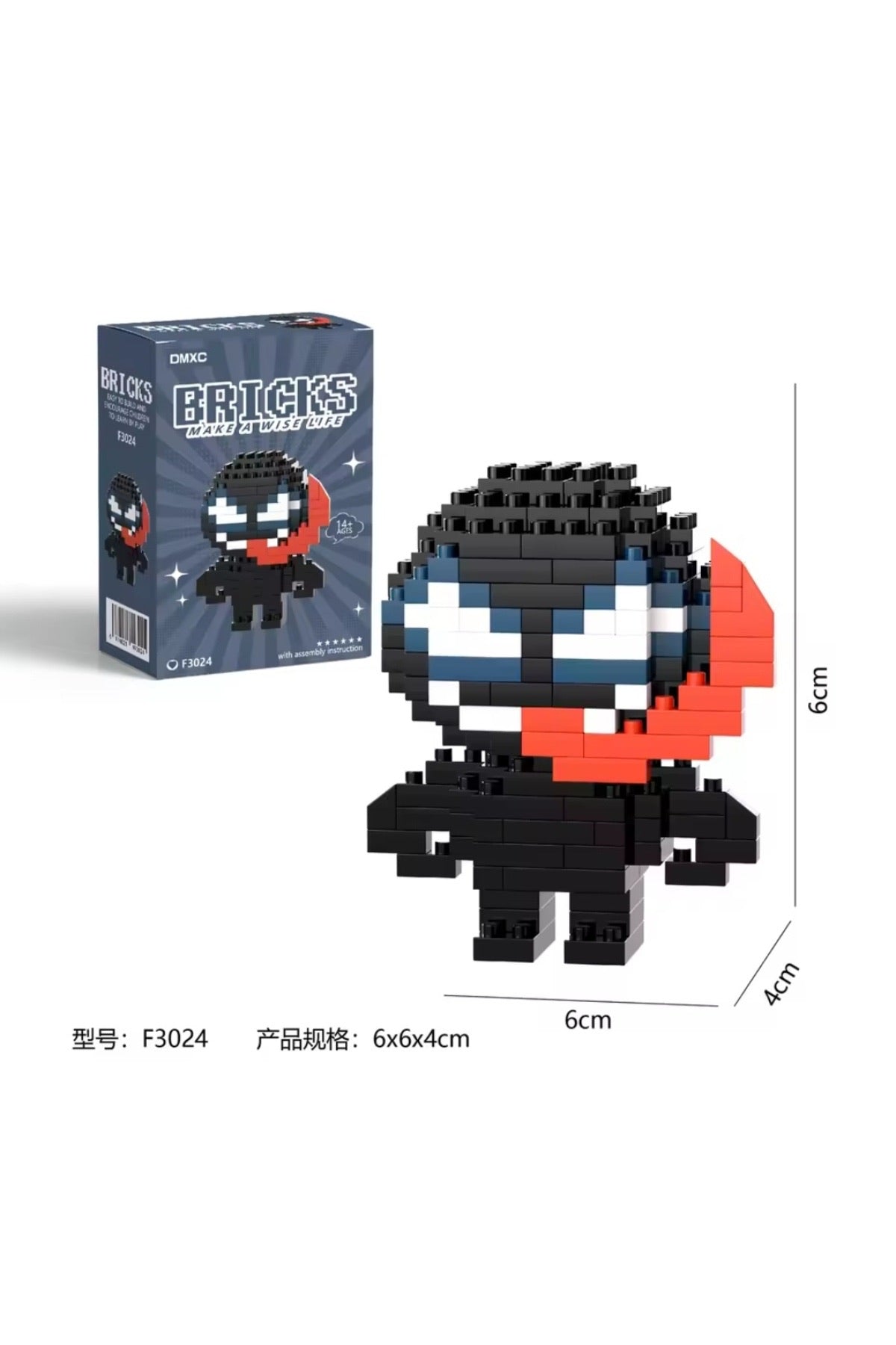 Brick Blok Yapı Taşı BYT-41