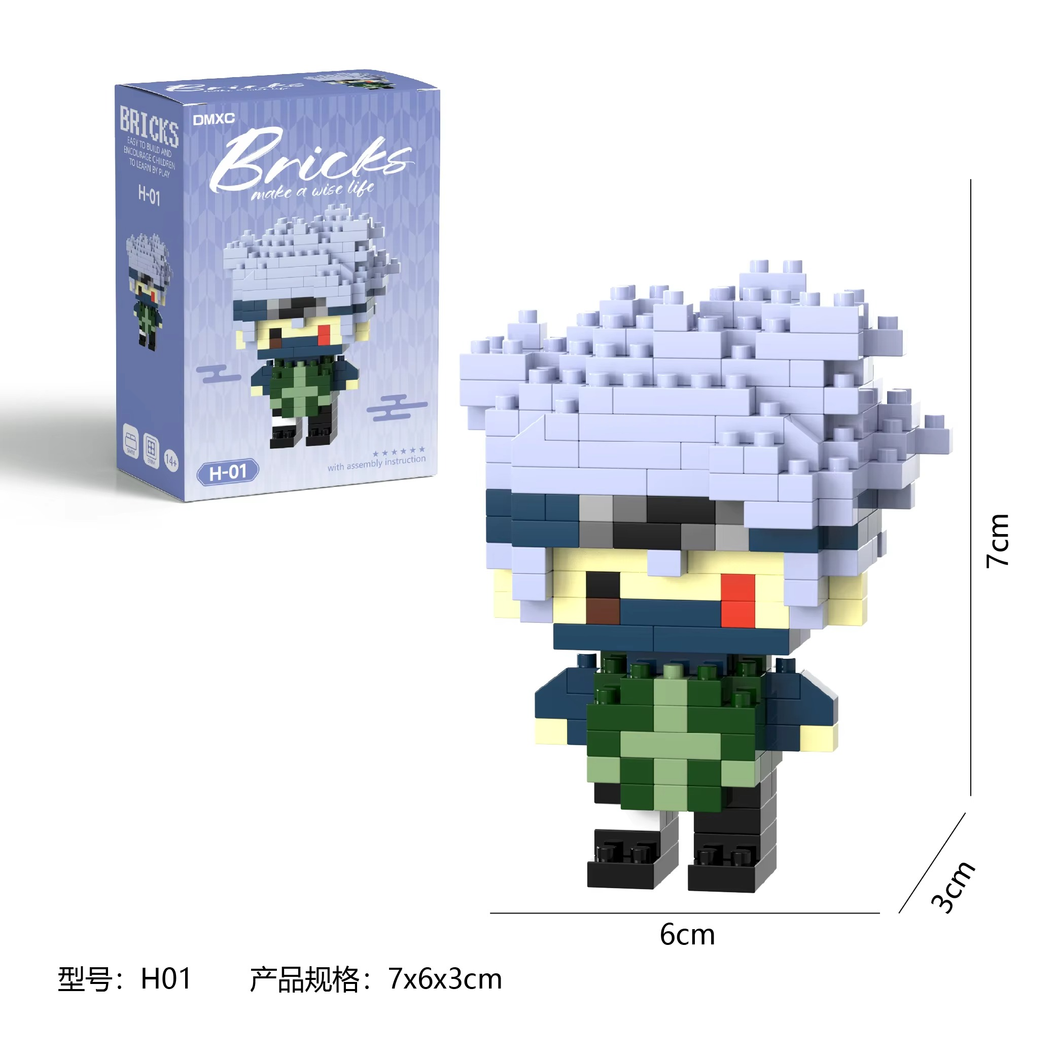 Kakashi Hatake Brick Figür